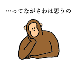 Monkey's name is Nagasawa sticker #13301631