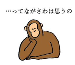 Monkey's name is Nagasawa sticker #13301631