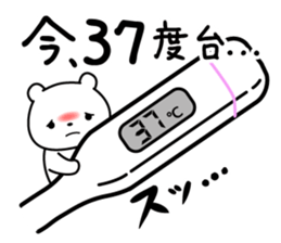 I have got ill now. sticker #13301638