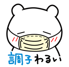 I have got ill now. sticker #13301645