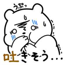 I have got ill now. sticker #13301646