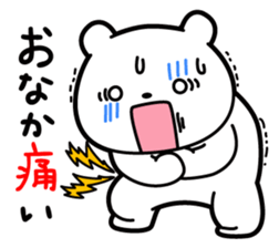 I have got ill now. sticker #13301647