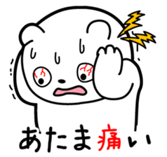 I have got ill now. sticker #13301648