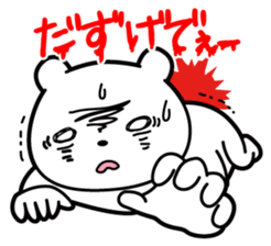 I have got ill now. sticker #13301650