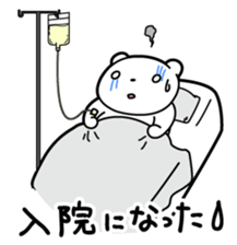 I have got ill now. sticker #13301656