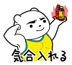 I have got ill now. sticker #13301661