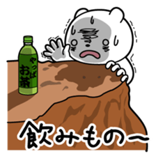 I have got ill now. sticker #13301662