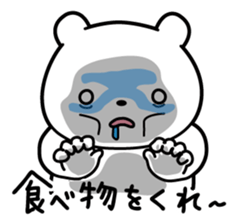 I have got ill now. sticker #13301664