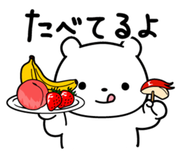 I have got ill now. sticker #13301665