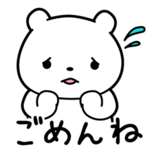 I have got ill now. sticker #13301668