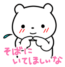 I have got ill now. sticker #13301675