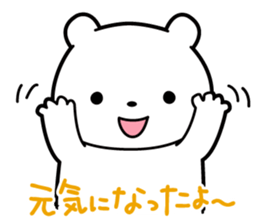 I have got ill now. sticker #13301677