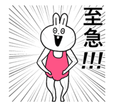 Move super rabbit sticker #13301919