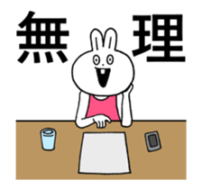 Move super rabbit sticker #13301921