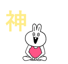 Move super rabbit sticker #13301922