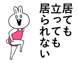 Move super rabbit sticker #13301925