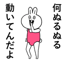 Move super rabbit sticker #13301926