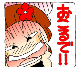 Castor bean-chan 63 sticker #13302077