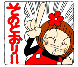 Castor bean-chan 63 sticker #13302093