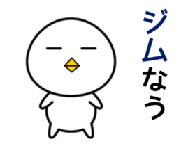 Swinging White Bird3 sticker #13302288