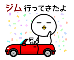 Swinging White Bird3 sticker #13302289