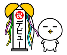 Swinging White Bird3 sticker #13302290