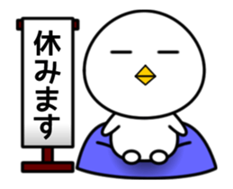 Swinging White Bird3 sticker #13302292