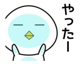 Swinging White Bird3 sticker #13302295