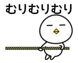 Swinging White Bird3 sticker #13302297