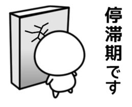 Swinging White Bird3 sticker #13302299