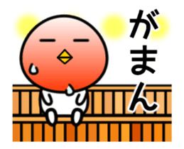 Swinging White Bird3 sticker #13302301