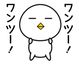 Swinging White Bird3 sticker #13302305