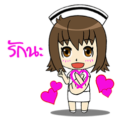 Cute Litle Nurse
