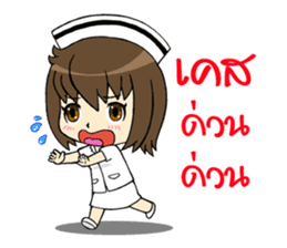 Cute Litle Nurse sticker #13302324