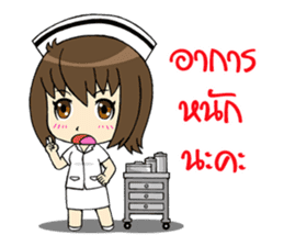 Cute Litle Nurse sticker #13302327