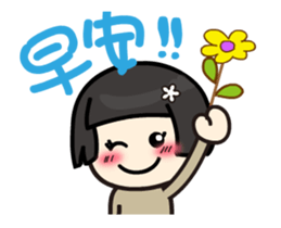 Volunteer life __01 volunteer work up sticker #13302350