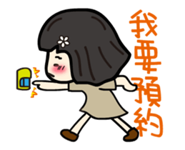 Volunteer life __01 volunteer work up sticker #13302351