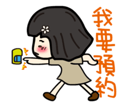 Volunteer life __01 volunteer work up sticker #13302351