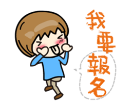 Volunteer life __01 volunteer work up sticker #13302352