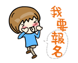 Volunteer life __01 volunteer work up sticker #13302352