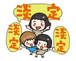 Volunteer life __01 volunteer work up sticker #13302354