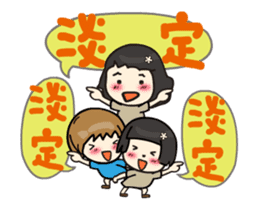 Volunteer life __01 volunteer work up sticker #13302354