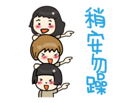 Volunteer life __01 volunteer work up sticker #13302355