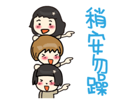 Volunteer life __01 volunteer work up sticker #13302355