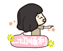 Volunteer life __01 volunteer work up sticker #13302357