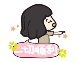 Volunteer life __01 volunteer work up sticker #13302357