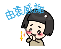 Volunteer life __01 volunteer work up sticker #13302359