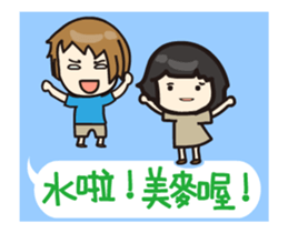 Volunteer life __01 volunteer work up sticker #13302360