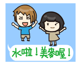 Volunteer life __01 volunteer work up sticker #13302360