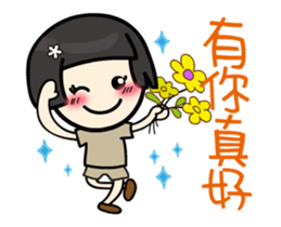 Volunteer life __01 volunteer work up sticker #13302361